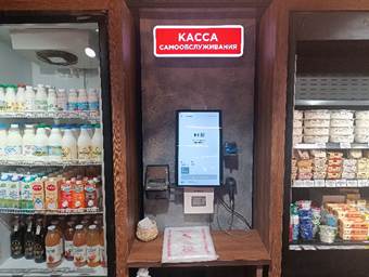 Изображение выглядит как текст, магазин, в помещении, Розничная торговля Контент, сгенерированный ИИ, может содержать ошибки.