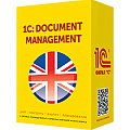 1C:Management document 8