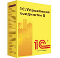 1С:ERP. Управление холдингом. Корпоративная электронная поставка