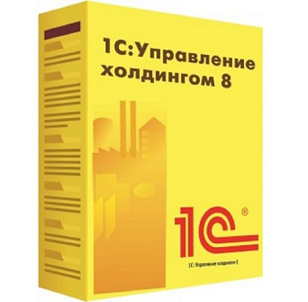 1С:ERP. Управление холдингом. Корпоративная электронная поставка