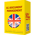 1C:Management document 8