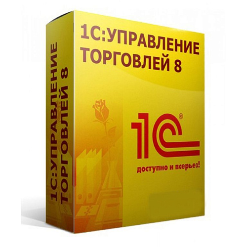 1С:Управление торговлей 8. Базовая версия