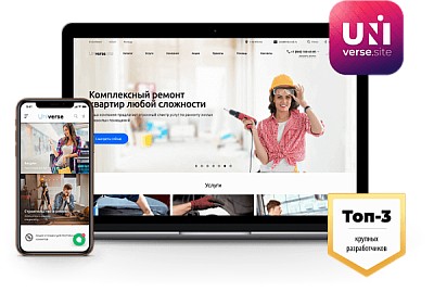 Интеграция 1С-Предприятие с интернет-магазином 1С-Битрикс